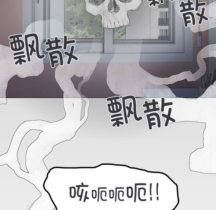 [韩国漫画] 缺德邻居难相处 剧情,OL#[338P]-174