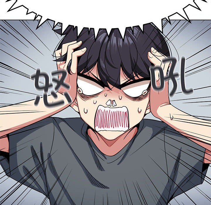 [韩国漫画] 缺德邻居难相处 剧情,OL#[338P]-177