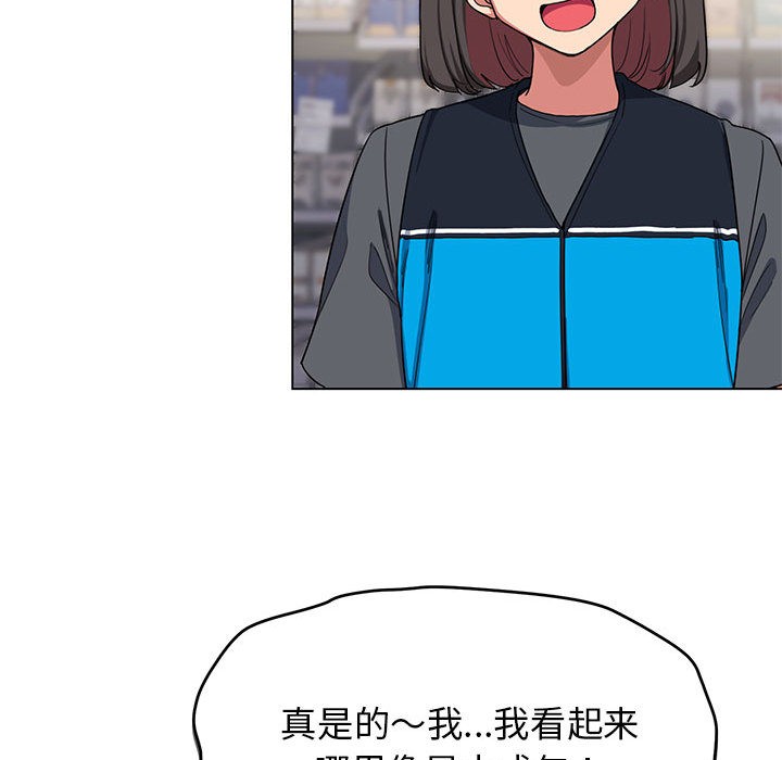 [韩国漫画] 缺德邻居难相处 剧情,OL#[338P]-18