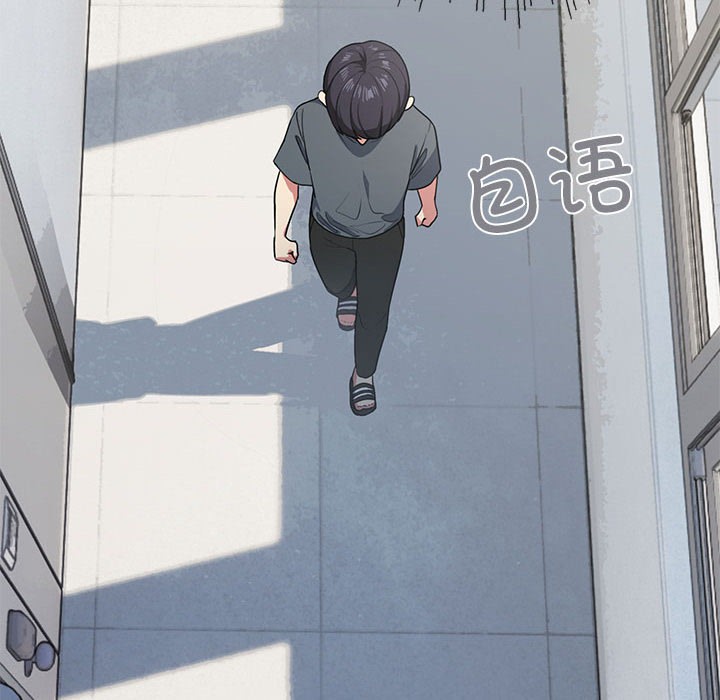 [韩国漫画] 缺德邻居难相处 剧情,OL#[338P]-180