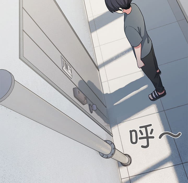 [韩国漫画] 缺德邻居难相处 剧情,OL#[338P]-184