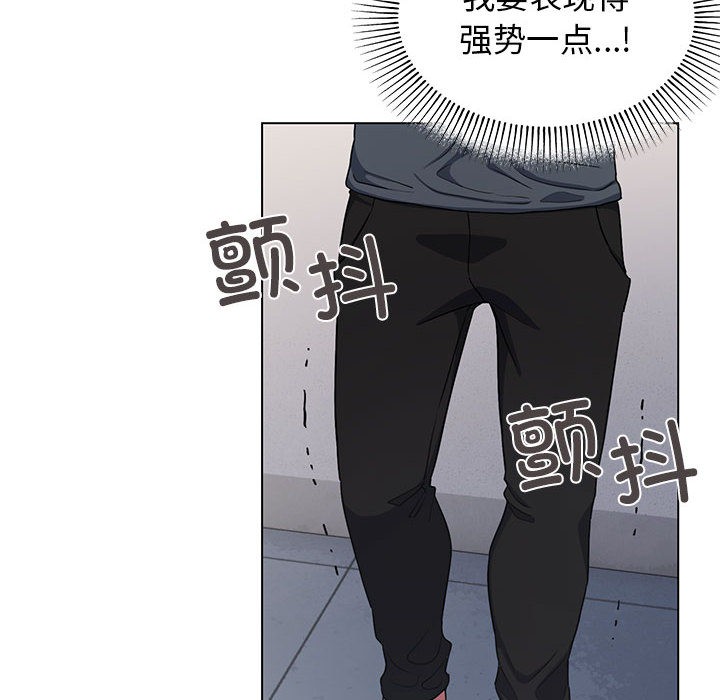 [韩国漫画] 缺德邻居难相处 剧情,OL#[338P]-186