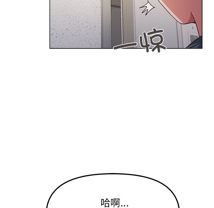 [韩国漫画] 缺德邻居难相处 剧情,OL#[338P]-191