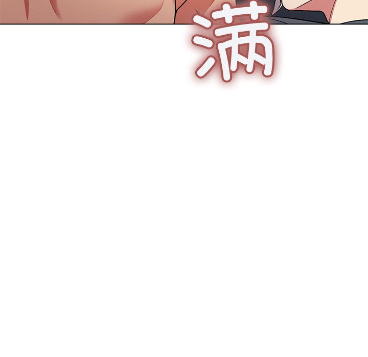 [韩国漫画] 缺德邻居难相处 剧情,OL#[338P]-196