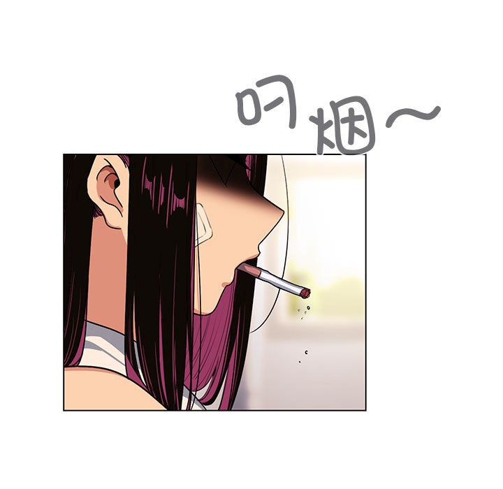 [韩国漫画] 缺德邻居难相处 剧情,OL#[338P]-197