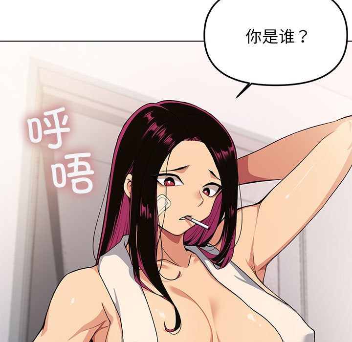 [韩国漫画] 缺德邻居难相处 剧情,OL#[338P]-199