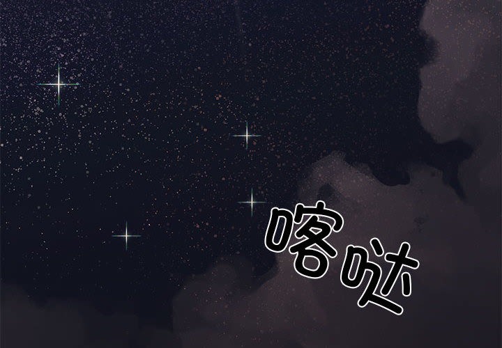 [韩国漫画] 缺德邻居难相处 剧情,OL#[338P]-2