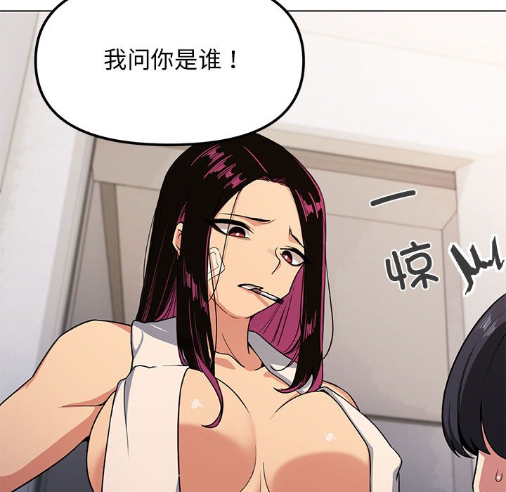 [韩国漫画] 缺德邻居难相处 剧情,OL#[338P]-210