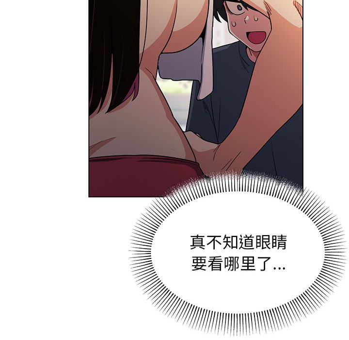 [韩国漫画] 缺德邻居难相处 剧情,OL#[338P]-213