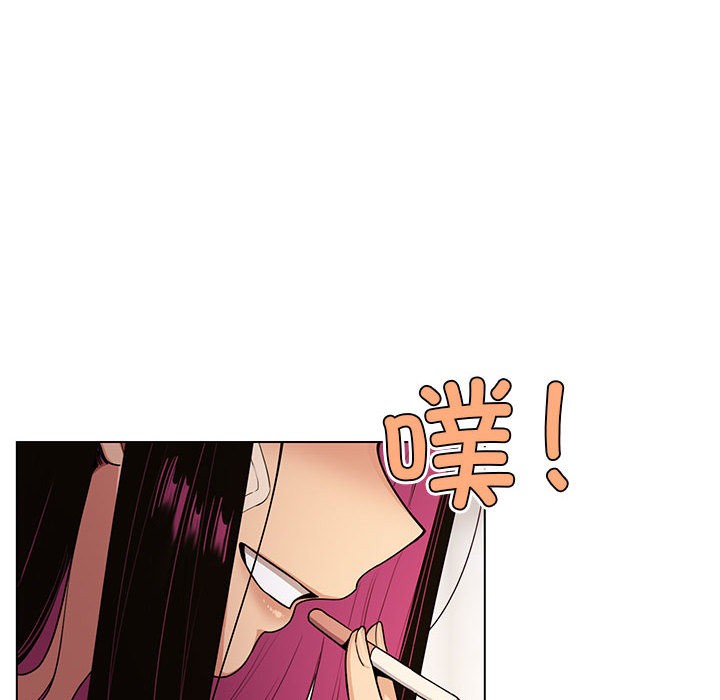 [韩国漫画] 缺德邻居难相处 剧情,OL#[338P]-234