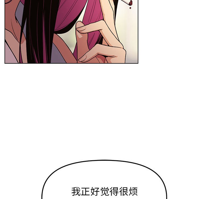 [韩国漫画] 缺德邻居难相处 剧情,OL#[338P]-235