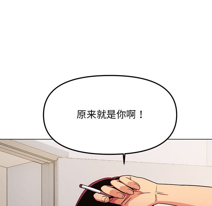 [韩国漫画] 缺德邻居难相处 剧情,OL#[338P]-239