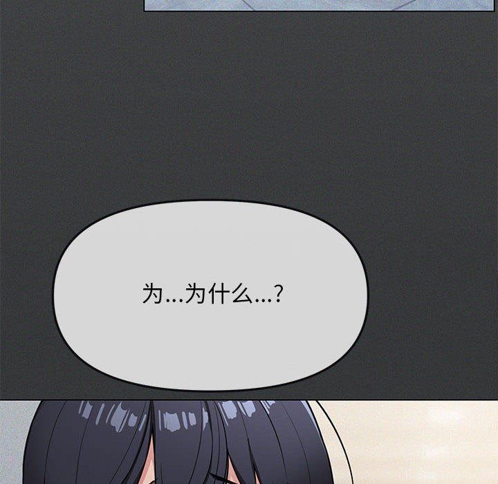 [韩国漫画] 缺德邻居难相处 剧情,OL#[338P]-275