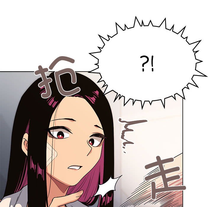 [韩国漫画] 缺德邻居难相处 剧情,OL#[338P]-290