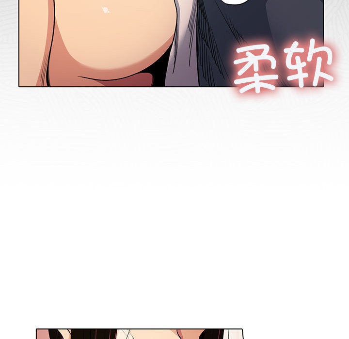 [韩国漫画] 缺德邻居难相处 剧情,OL#[338P]-306