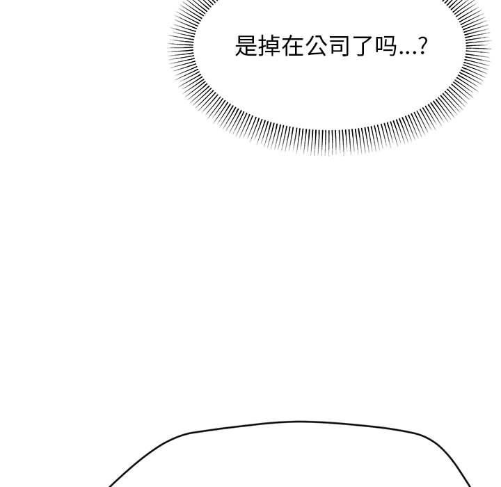 [韩国漫画] 缺德邻居难相处 剧情,OL#[338P]-31
