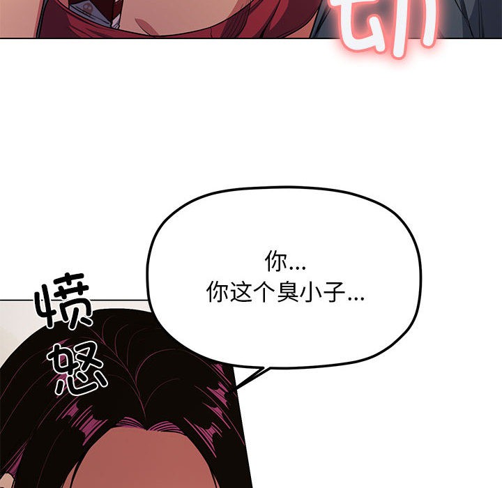 [韩国漫画] 缺德邻居难相处 剧情,OL#[338P]-315