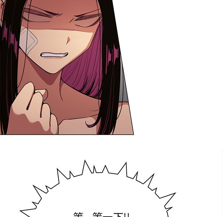 [韩国漫画] 缺德邻居难相处 剧情,OL#[338P]-316