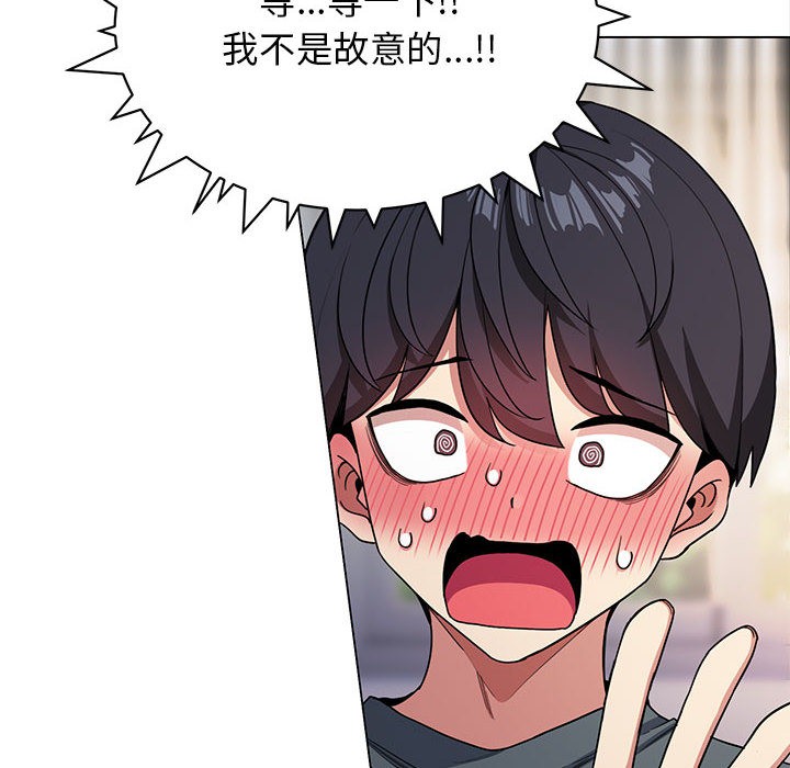 [韩国漫画] 缺德邻居难相处 剧情,OL#[338P]-317