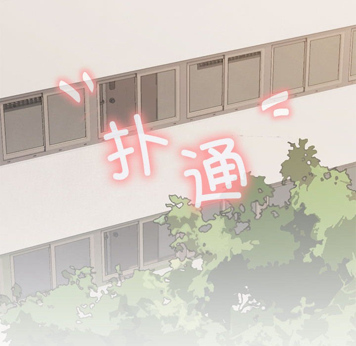 [韩国漫画] 缺德邻居难相处 剧情,OL#[338P]-336