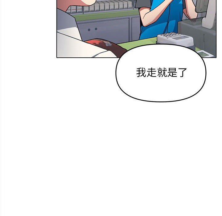[韩国漫画] 缺德邻居难相处 剧情,OL#[338P]-35