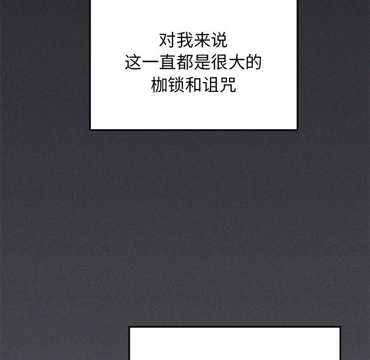 [韩国漫画] 缺德邻居难相处 剧情,OL#[338P]-43