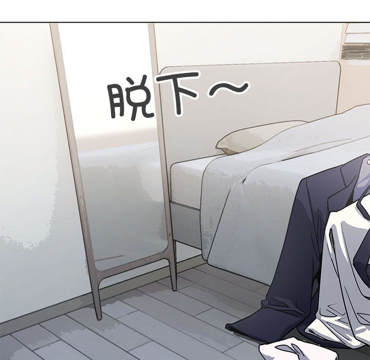 [韩国漫画] 缺德邻居难相处 剧情,OL#[338P]-71