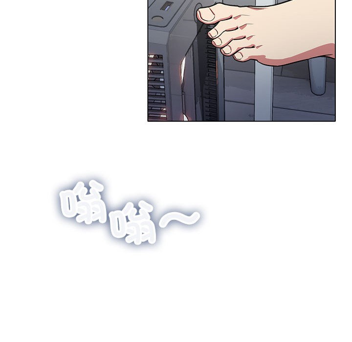 [韩国漫画] 缺德邻居难相处 剧情,OL#[338P]-74