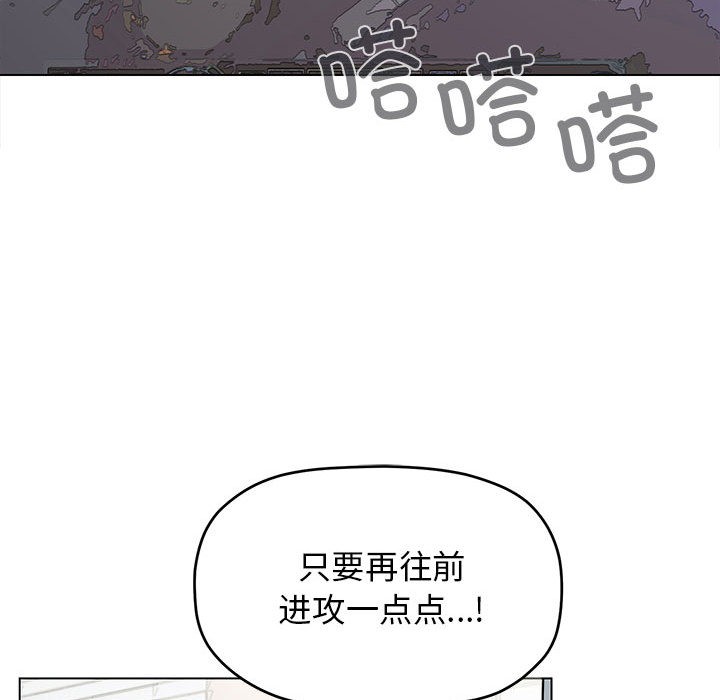 [韩国漫画] 缺德邻居难相处 剧情,OL#[338P]-82