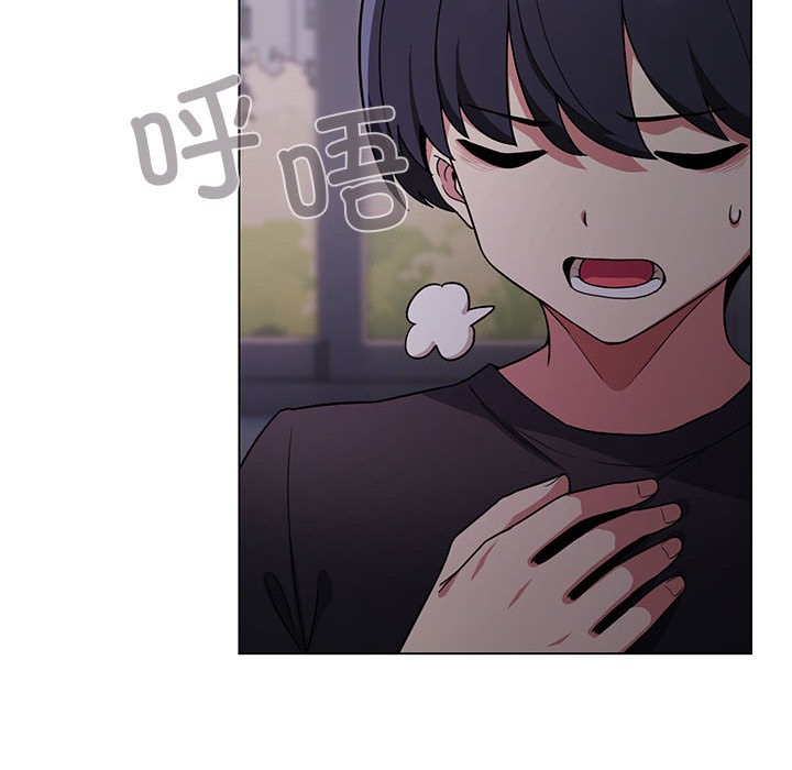 [韩国漫画] 缺德邻居难相处 剧情,OL#[338P]-94