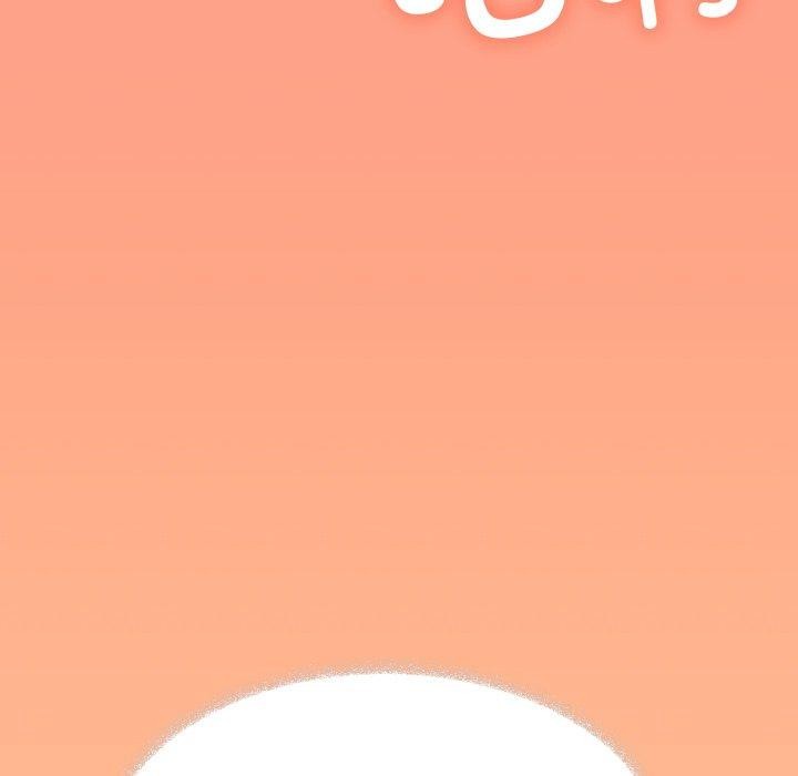 [韩国漫画] 缺德邻居难相处 剧情,OL#[234P]-102