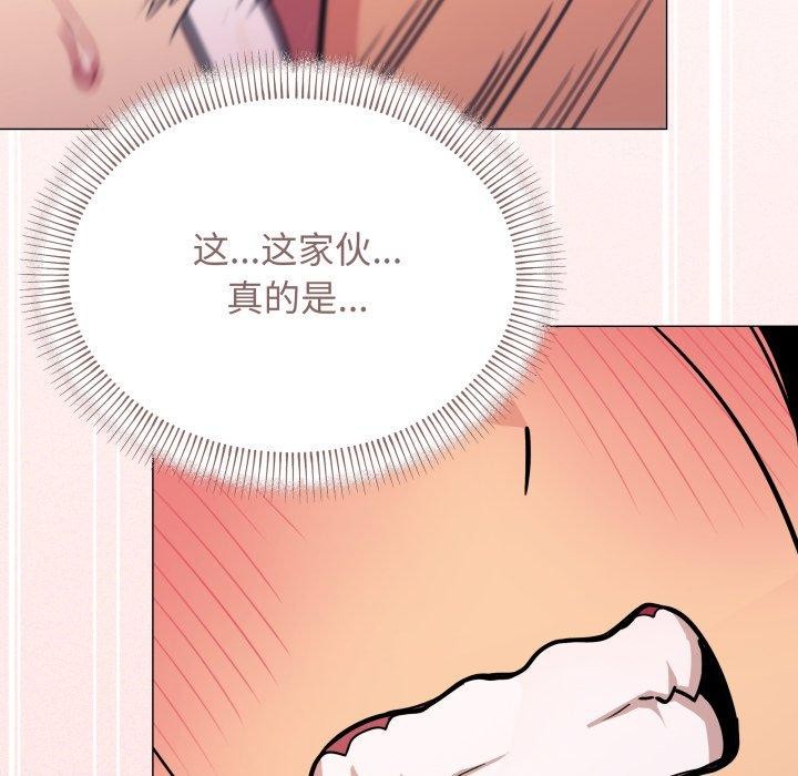 [韩国漫画] 缺德邻居难相处 剧情,OL#[234P]-11