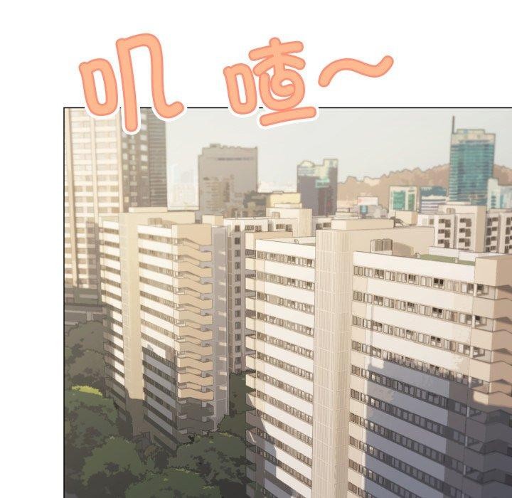 [韩国漫画] 缺德邻居难相处 剧情,OL#[234P]-112