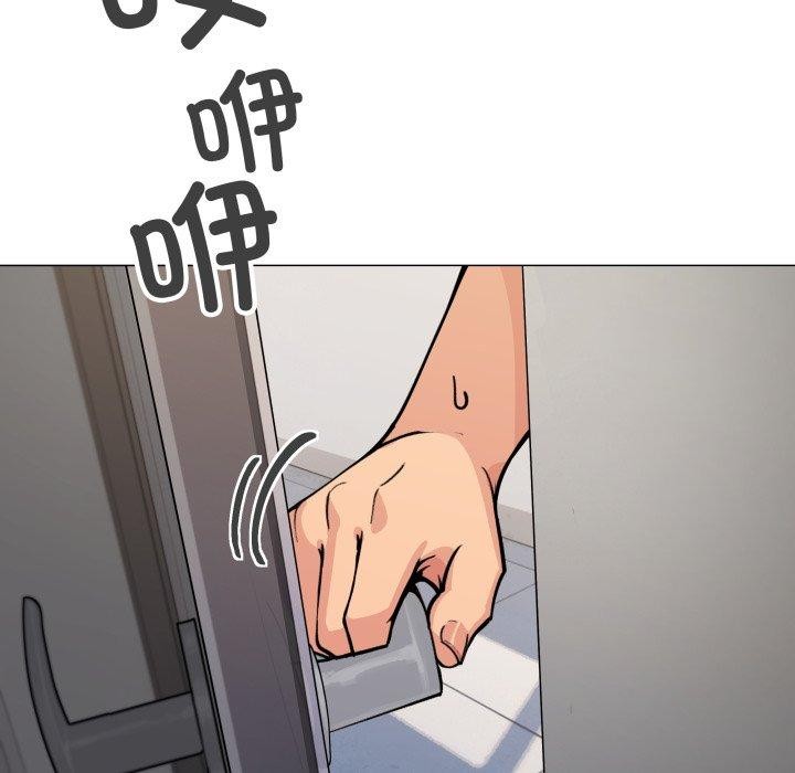 [韩国漫画] 缺德邻居难相处 剧情,OL#[234P]-114