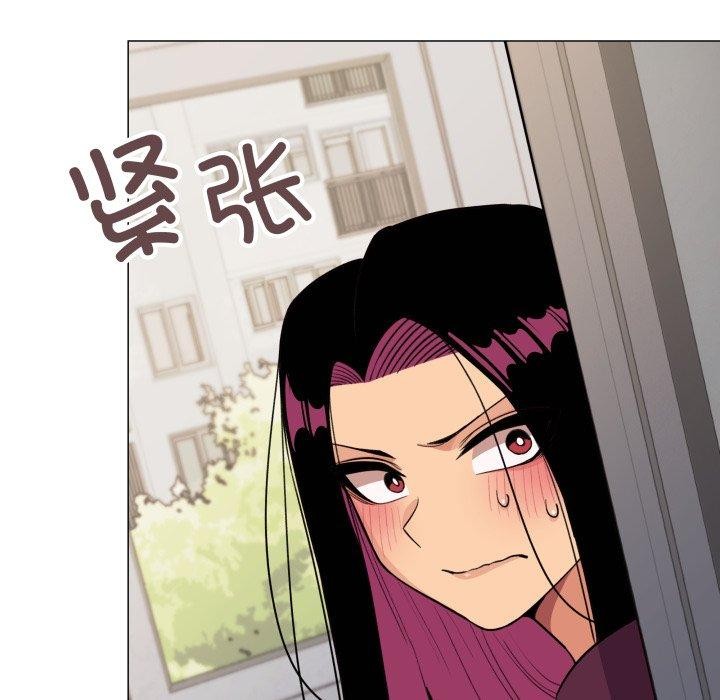 [韩国漫画] 缺德邻居难相处 剧情,OL#[234P]-116