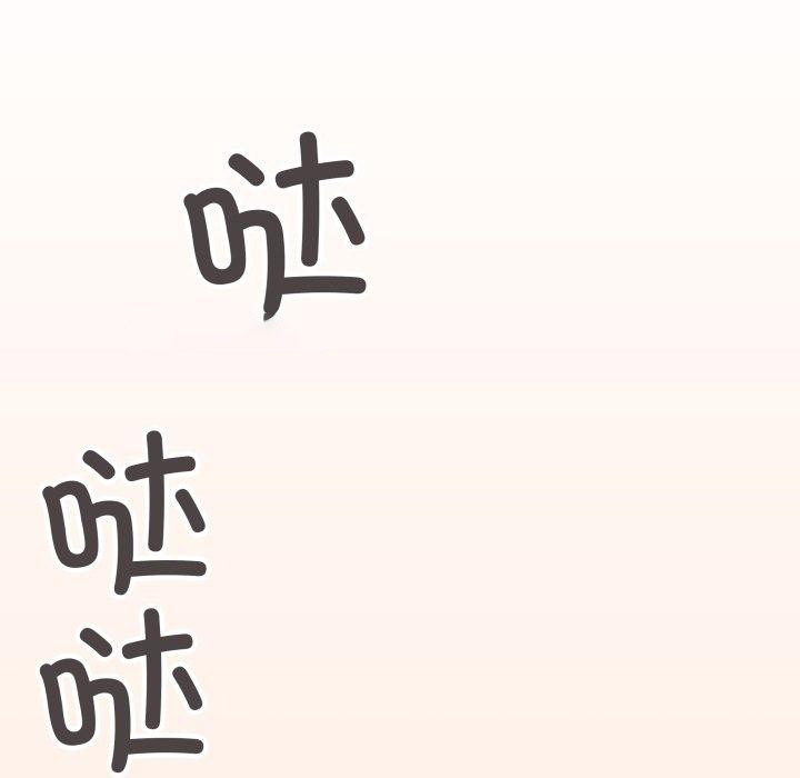 [韩国漫画] 缺德邻居难相处 剧情,OL#[234P]-120