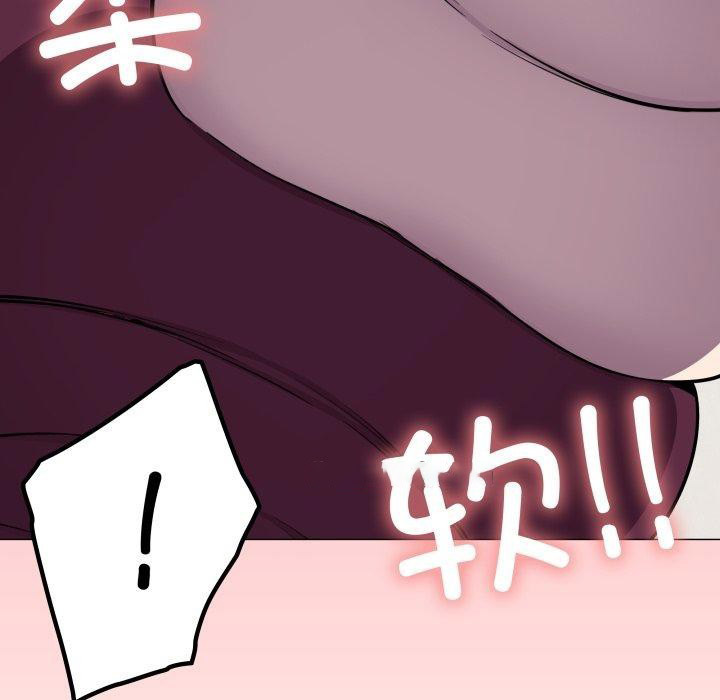 [韩国漫画] 缺德邻居难相处 剧情,OL#[234P]-135