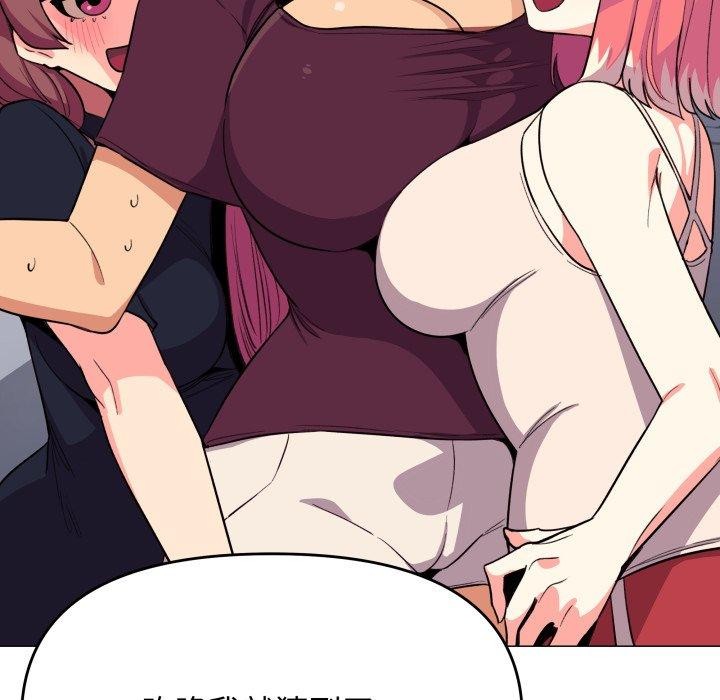 [韩国漫画] 缺德邻居难相处 剧情,OL#[234P]-138