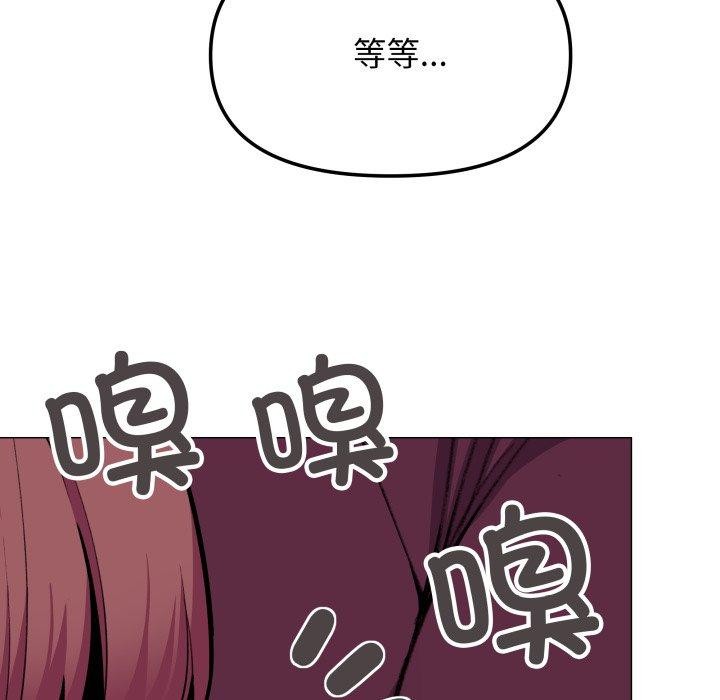 [韩国漫画] 缺德邻居难相处 剧情,OL#[234P]-151