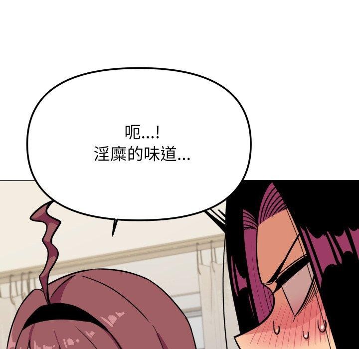 [韩国漫画] 缺德邻居难相处 剧情,OL#[234P]-154