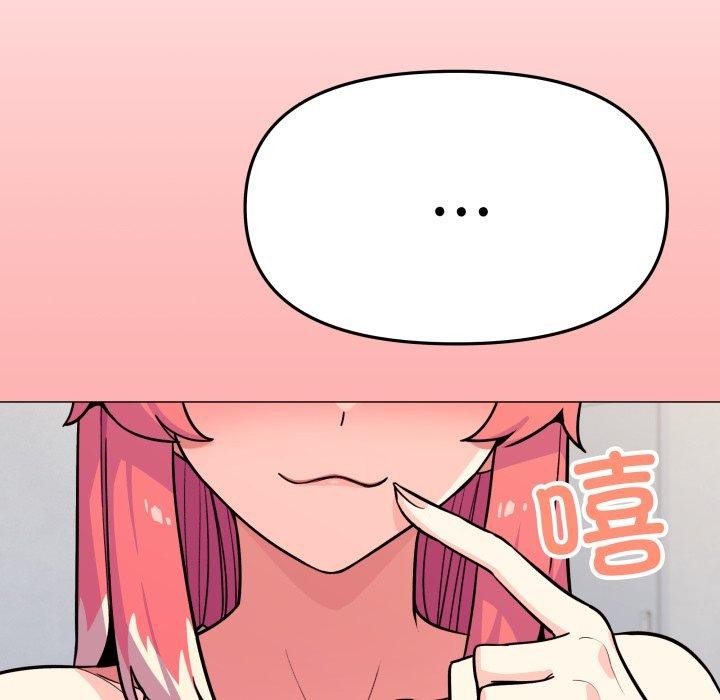 [韩国漫画] 缺德邻居难相处 剧情,OL#[234P]-162