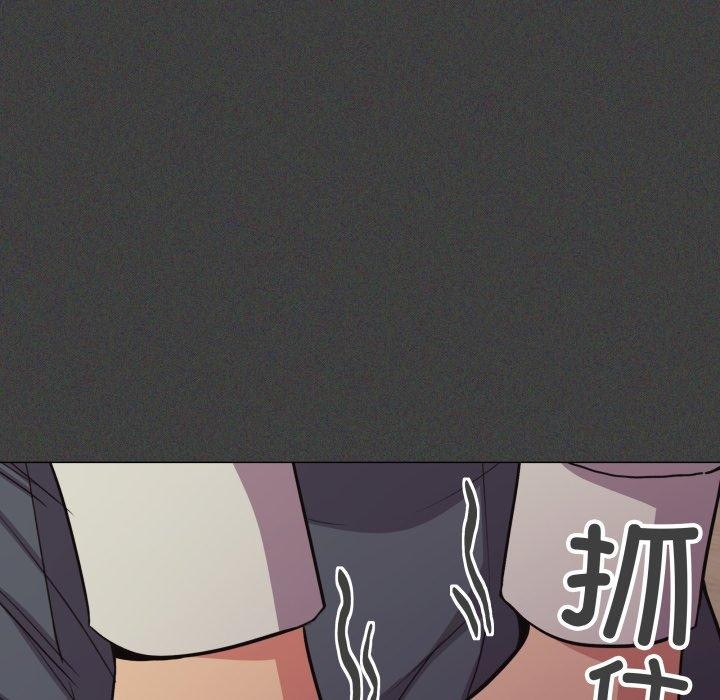 [韩国漫画] 缺德邻居难相处 剧情,OL#[234P]-179