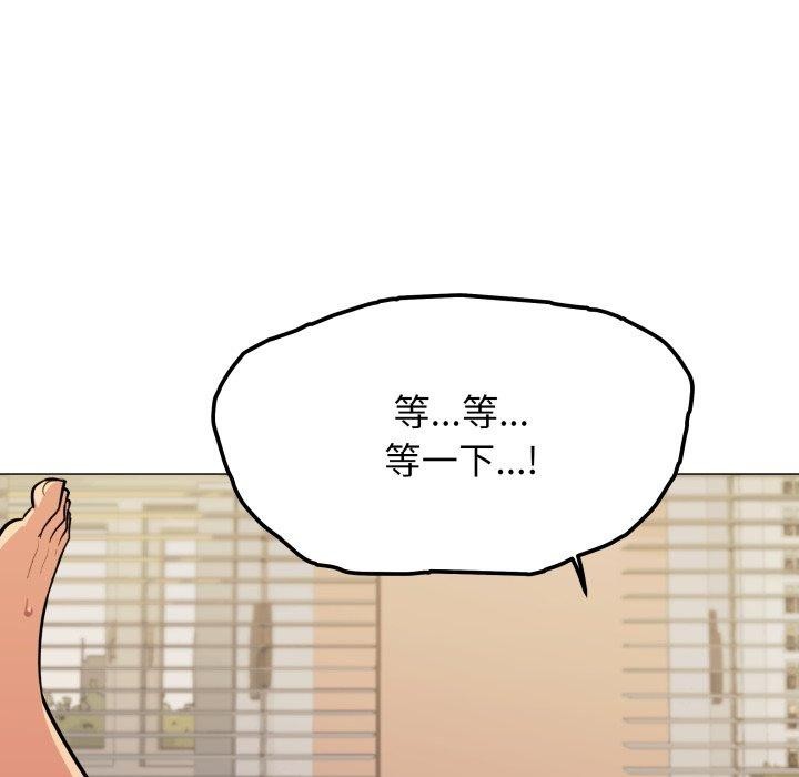 [韩国漫画] 缺德邻居难相处 剧情,OL#[234P]-18