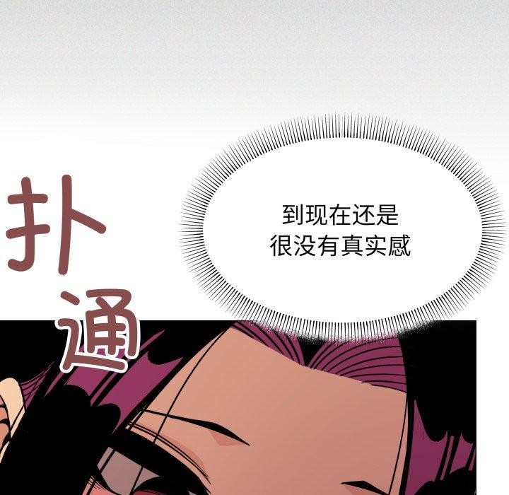 [韩国漫画] 缺德邻居难相处 剧情,OL#[234P]-182