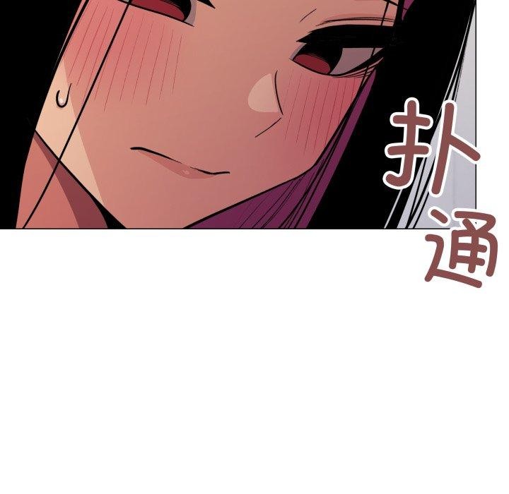[韩国漫画] 缺德邻居难相处 剧情,OL#[234P]-183
