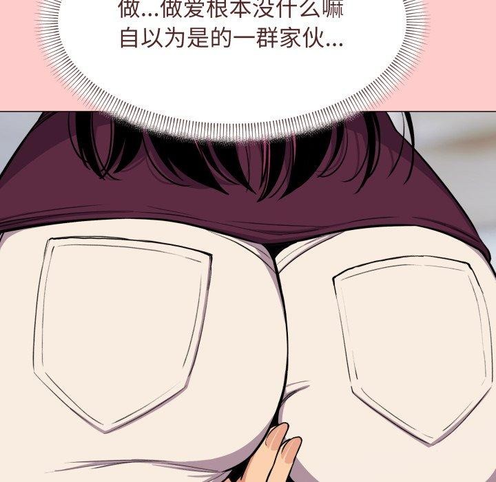 [韩国漫画] 缺德邻居难相处 剧情,OL#[234P]-188