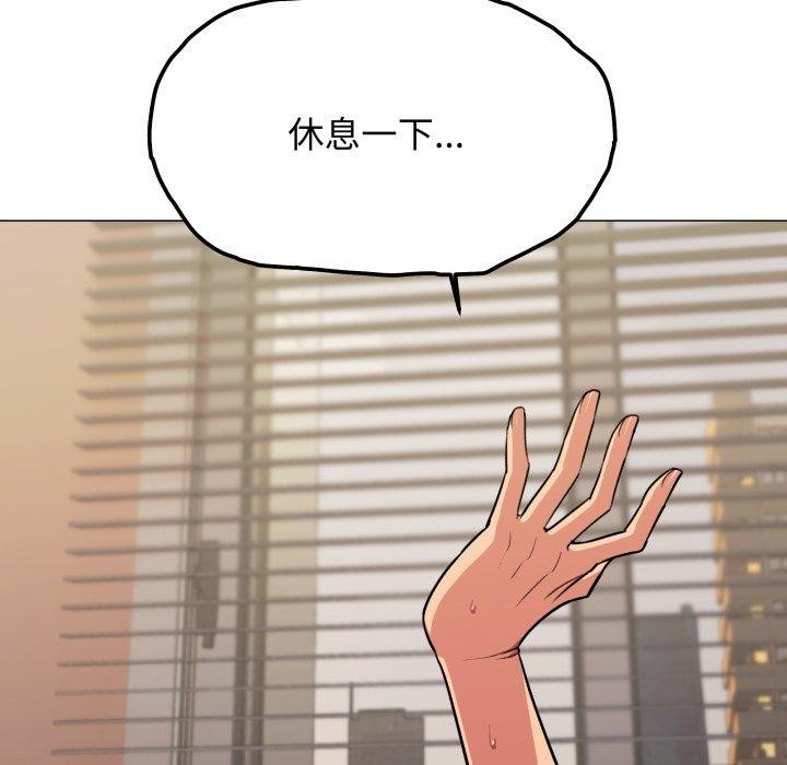 [韩国漫画] 缺德邻居难相处 剧情,OL#[234P]-20