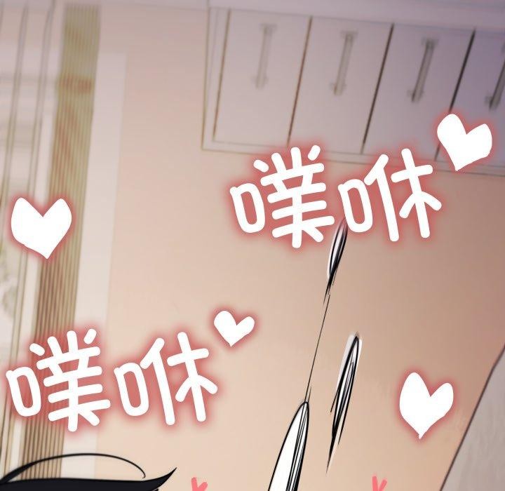 [韩国漫画] 缺德邻居难相处 剧情,OL#[234P]-202