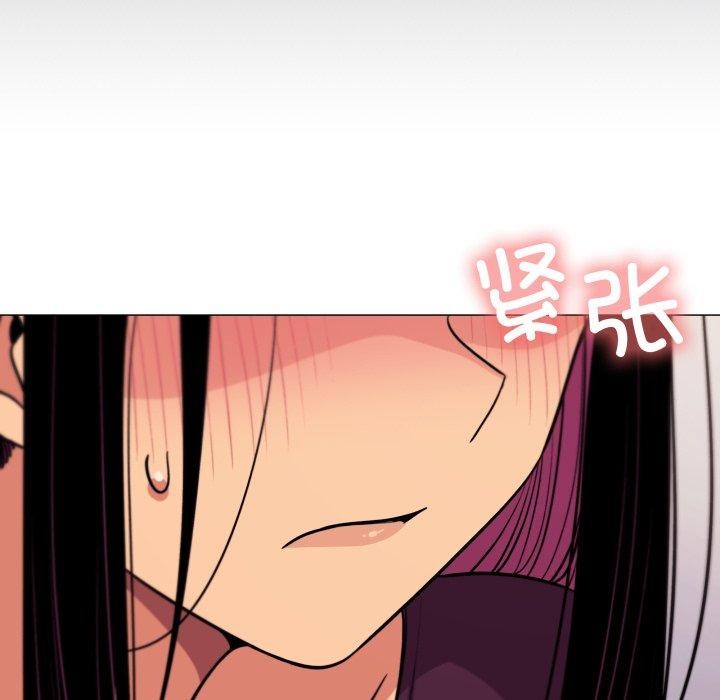 [韩国漫画] 缺德邻居难相处 剧情,OL#[234P]-208