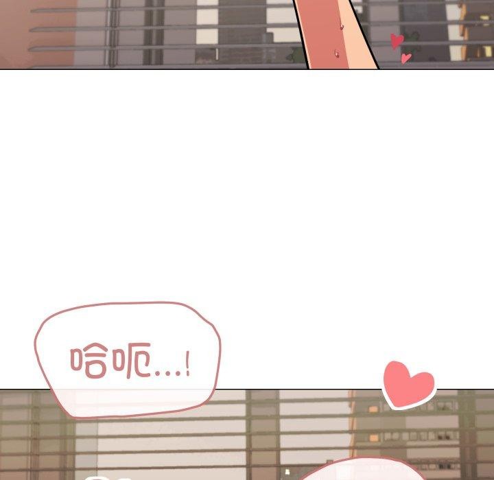 [韩国漫画] 缺德邻居难相处 剧情,OL#[234P]-21